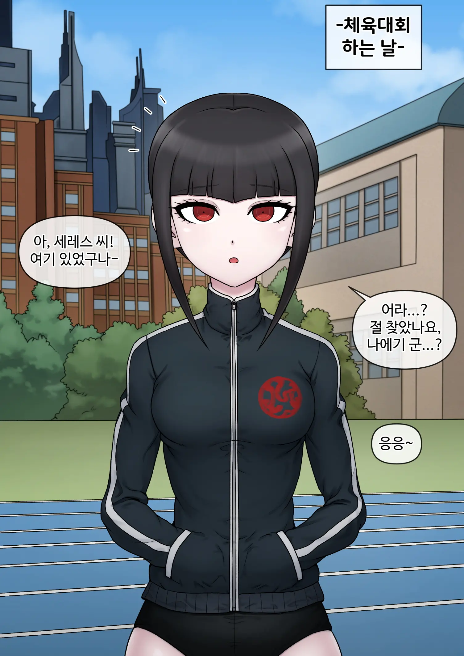 Danganronpa Collection
